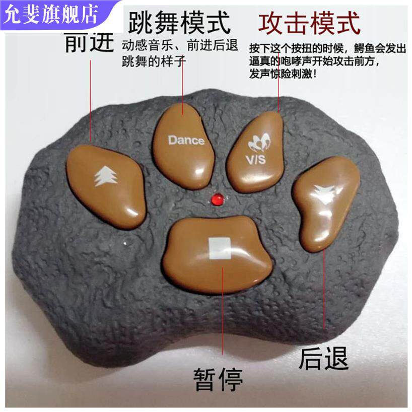 电动会走路超大爬行塑胶男孩大玩具 允斐电动/遥控动物/人物
