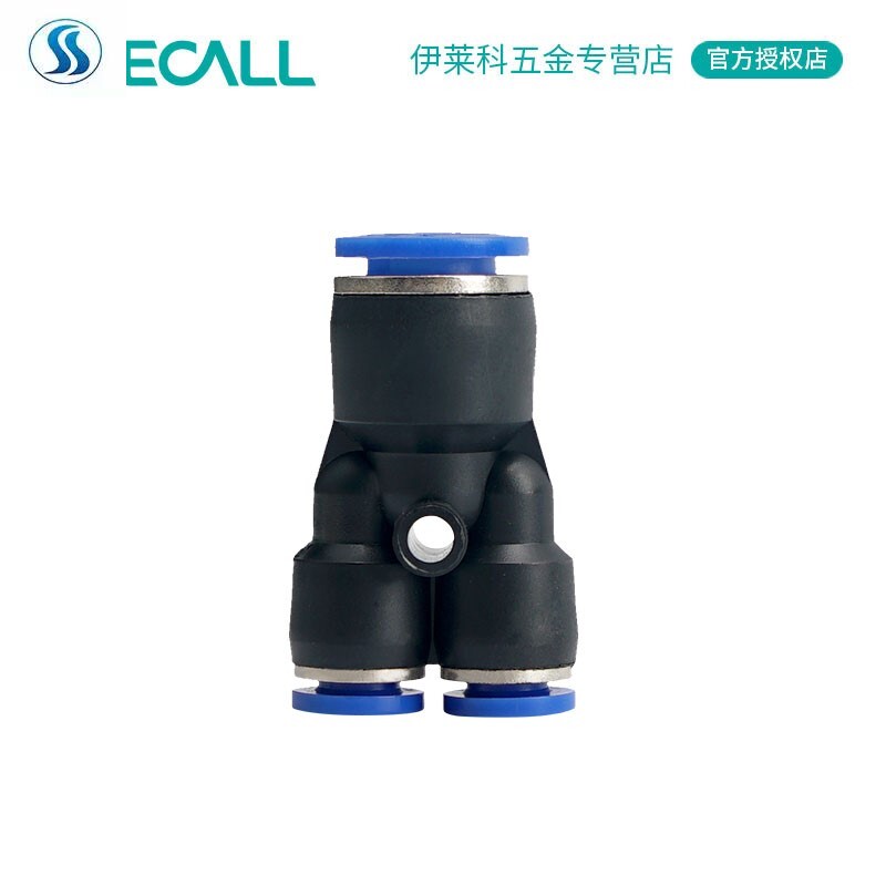 气动快速pu pg8气管接头三通 允斐气动接头