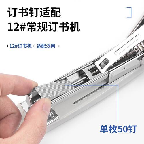 广博通用订书钉12#优质厚层高强度订书针装订针办公文具用品 10盒-10000枚 - 图2