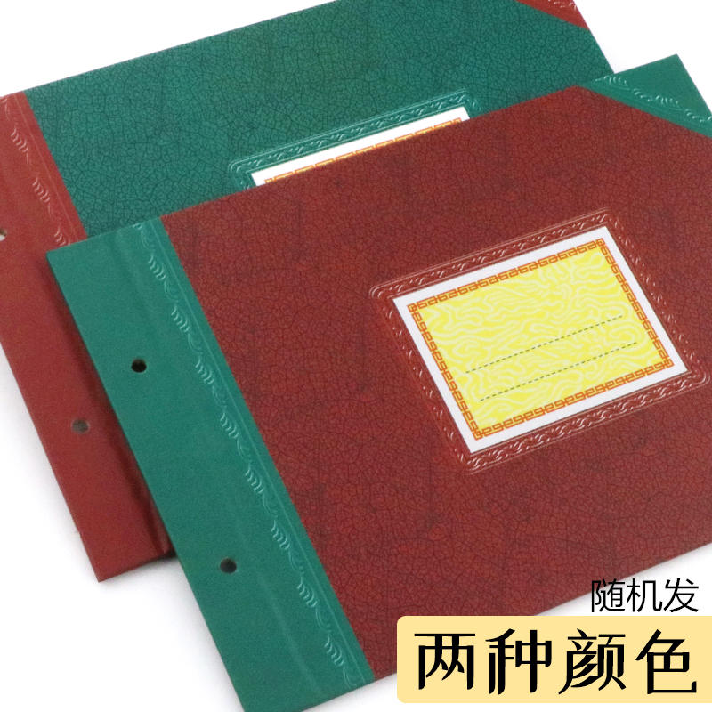 Ledger cover, ledger folder, loose-leaf cover