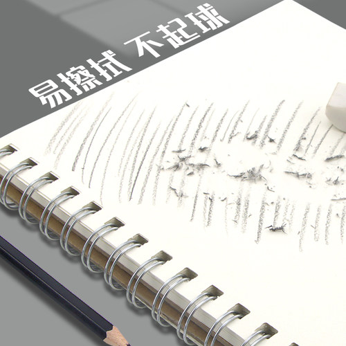 手提加厚素描本160g8K素描本A416K硬面24K这款速写本小画家美术写生绘画涂鸦铅画牛皮彩铅图画本手绘本 - 图1