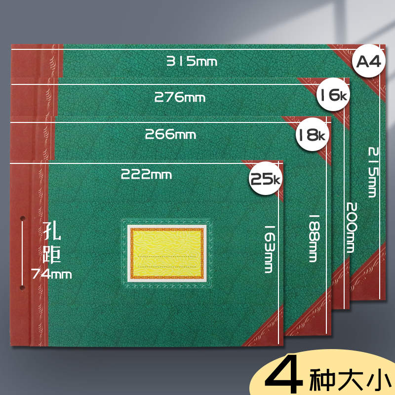 Ledger cover, ledger folder, loose-leaf cover