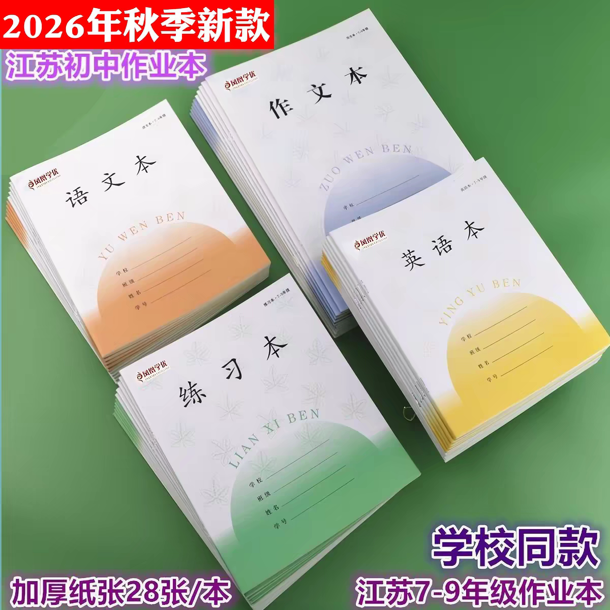 图2