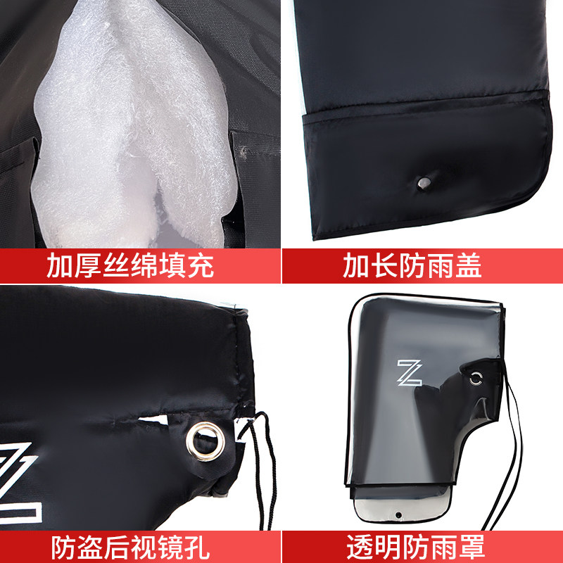 电动车手把套冬季加厚保暖手套机车棉护手加绒挡风雨摩托车车把套,淘宝优惠券,粉丝福利购,淘宝优惠卷