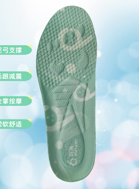 透气吸汗舒适按摩高弹运动鞋垫