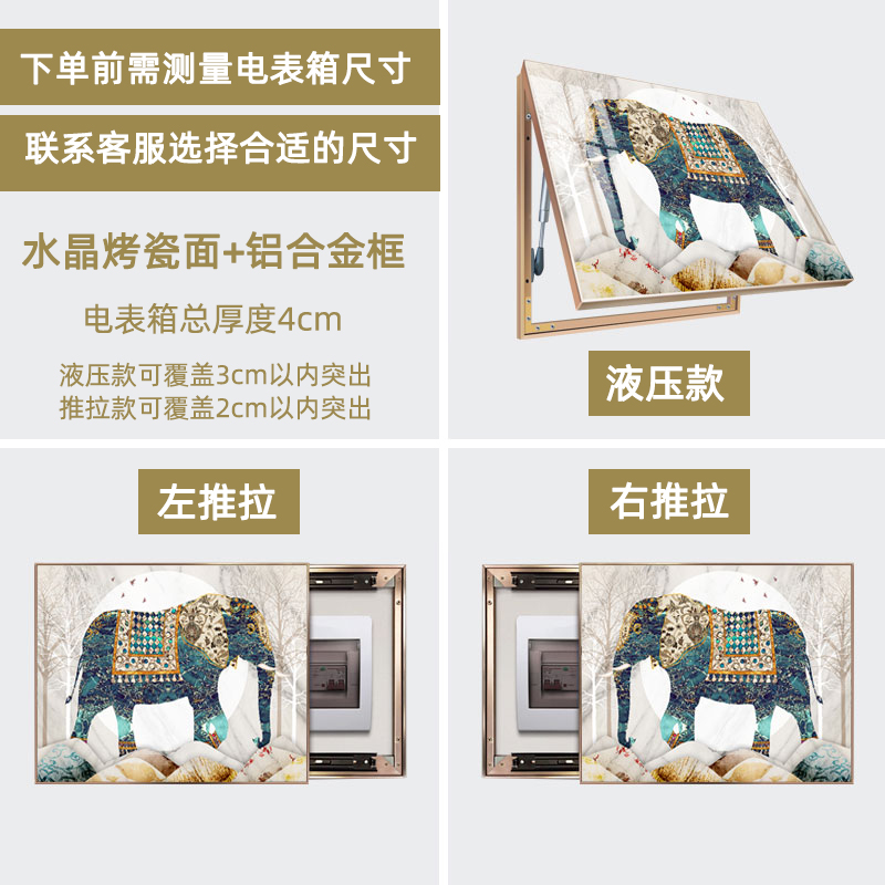 电表箱遮挡装挂画客厅餐厅弱电箱装饰画电箱遮挡壁画北欧小清新-图2