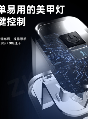 迷你小型速干不黑手指甲油胶