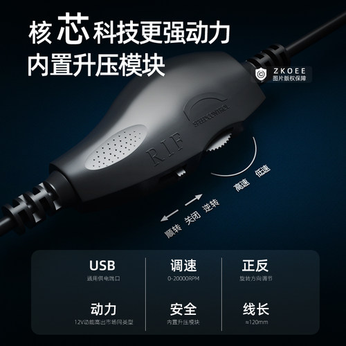 美甲打磨机小型电动抛光灰厚手指甲死皮工具磨甲器卸甲打磨机套装 - 图3