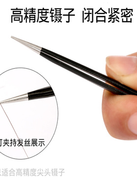 ZKOEE美甲工具用品弯头不锈钢