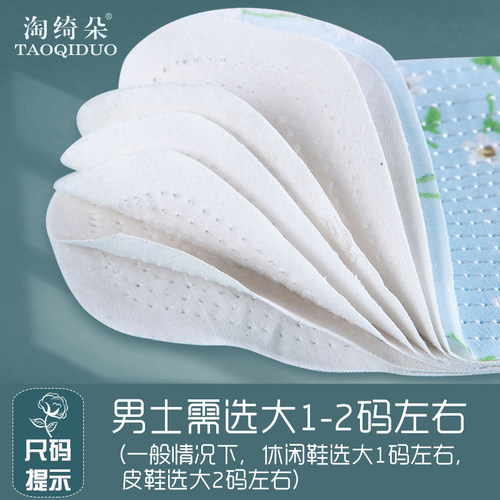 千层布鞋垫女春秋全棉吸汗男士软底布鞋棉手工透气男冬薄款 - 图3