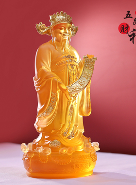 禅意古法琉璃五姓财神摆件多形象造型工艺饰品佛堂家居装饰品陈设