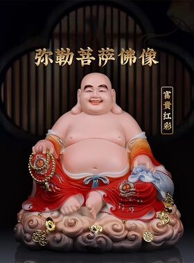 家用供奉大肚弥勒佛笑佛佛像汉白玉彩绘未来佛佛堂桌面工艺摆件
