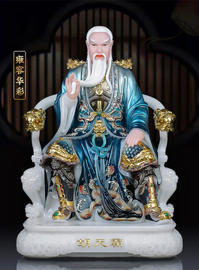 汉白玉胡天清黄天霸神像家用胡天刚胡天龙胡天霸桌面工艺装饰摆件