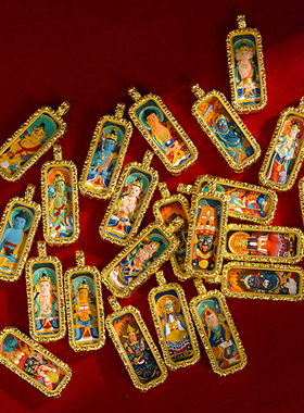 藏式黄铜药师佛五爷大威德金刚嘎乌盒手绘莲师大势至擦擦唐卡吊坠