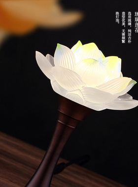 充电莲花灯菩萨供佛灯铜佛前摆件家用led可插电长明灯禅意家居