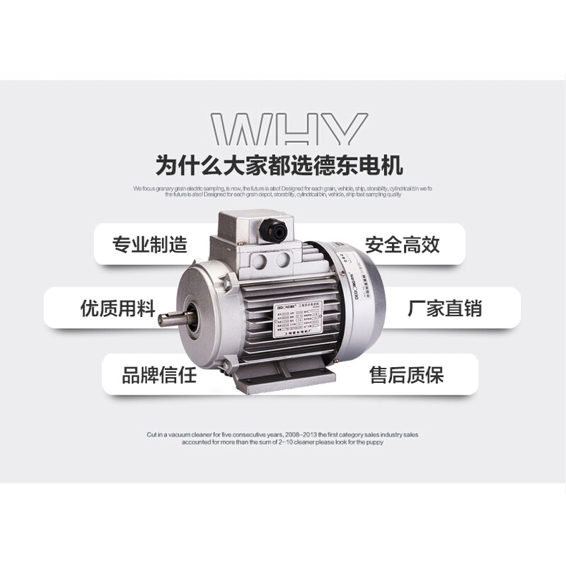 铜线国标三相异步电动机YS7124/0.37KW/380V/转速/1400r/min - 图3