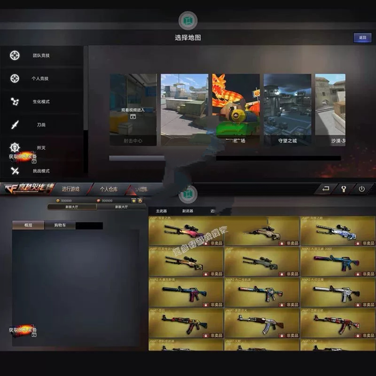 穿越火线单机版单机版 GZ穿越火线3D 游戏模拟器内购无限子弹休闲射击 安卓版