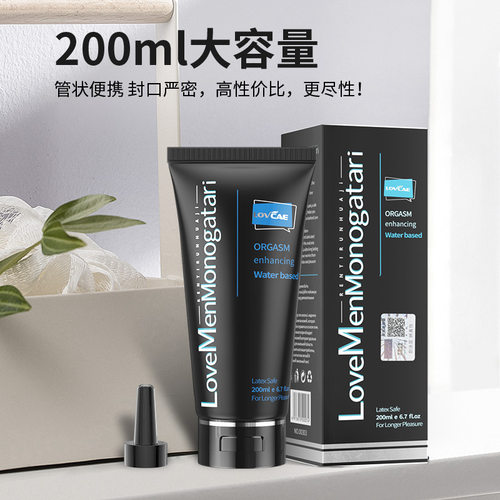 黑魂润滑油液人体后庭开肛门松弛剂男男同志gay成人情趣性用品交 - 图0