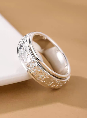 六字真言999纯银戒指男士国潮貔貅可转动单身旋转食指环网红尾戒