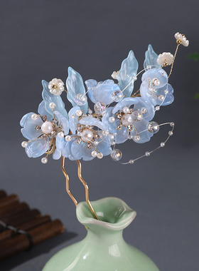 古风清新蓝色花朵发簪汉服配饰品
