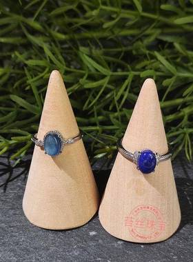 白月光天然水晶海蓝宝戒指蓝晶可调节金运石澳宝指环彼得石紫锂辉