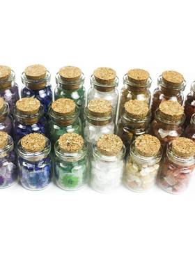 多款天然水晶玛瑙碎石瓶漂流瓶查克拉七彩石头不规则玻璃瓶工艺品