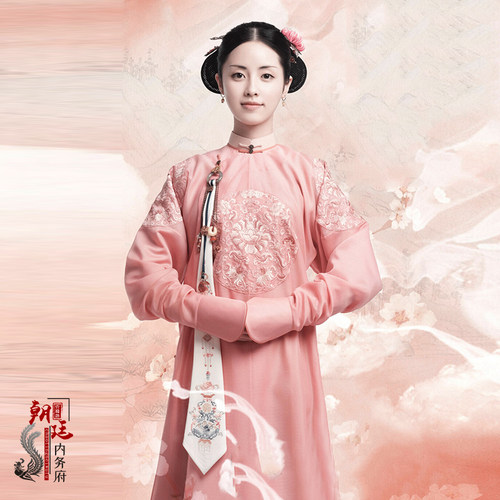 影视梦回同款古装粉色清朝格格服旗服清代福晋皇后服女装演出服 - 图1