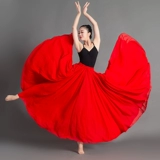 Белая классическая танцующая юбка, костюм, китайский стиль