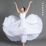 Белая классическая танцующая юбка, костюм, китайский стиль