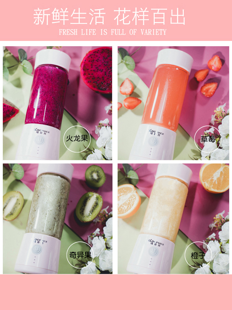 科普西旗舰店科普西便携式榨汁机家用水果小型充电迷你炸果汁机电动学生榨汁杯2