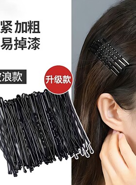 夹子发夹侧边无痕一字夹