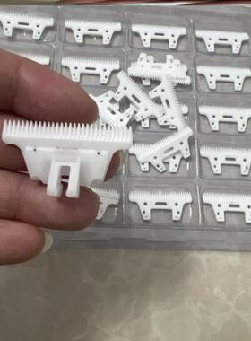 宠物剪专用细齿陶瓷片电