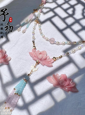 女性汉服配饰精致时尚