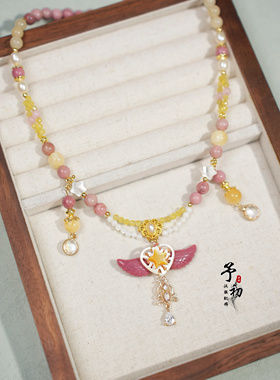 【魔法少女】天使翅膀百变小樱红木纹石黄粉锁骨链汉服配饰古风