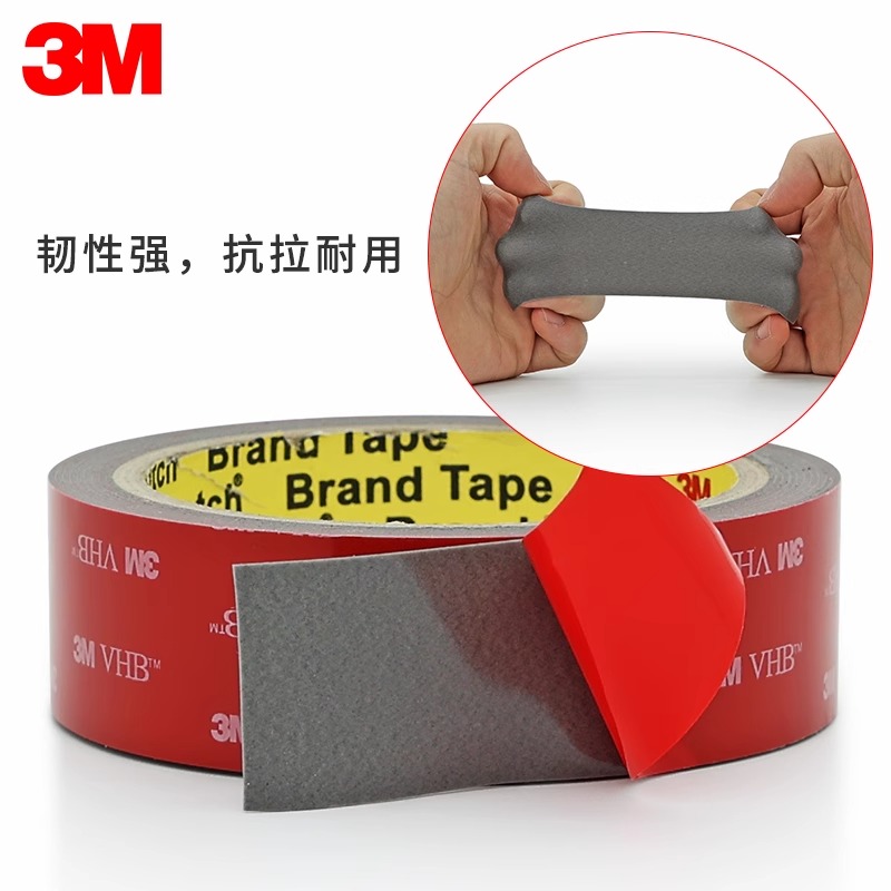 3m5608VHB双面胶强力加厚汽车用无痕高粘度耐温防水海绵泡棉胶带 - 图2
