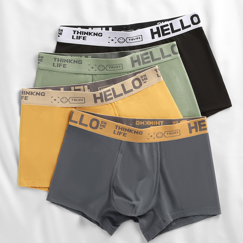 4条装男士内裤男潮流四角裤衩青年男生运动透气抗菌平角短裤头,淘宝优惠券,粉丝福利购,淘宝优惠卷