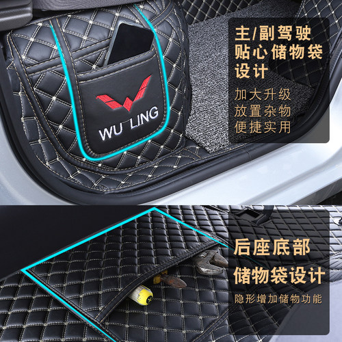 五菱荣光新卡单排双排专用全包围双层丝圈汽车脚垫1.8L小卡货车 - 图1