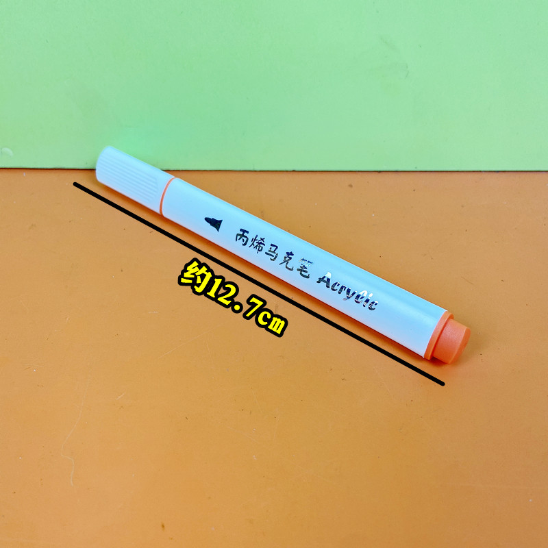 24色丙烯马克笔小朋友幼儿园商店便利店超市同款货源涂色笔画画笔