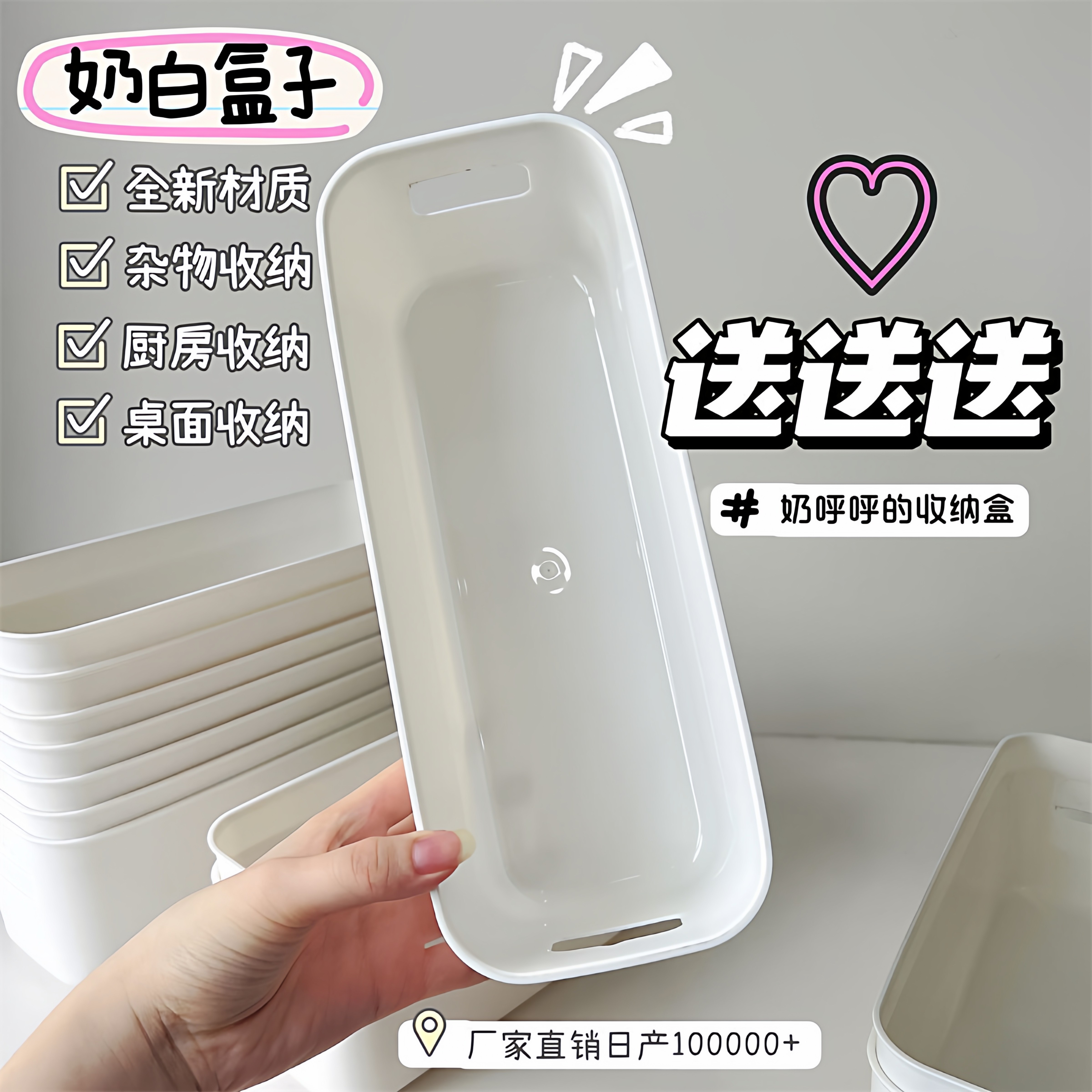 多功能抽屉收纳盒收纳厨房整理盒子 首饰化妆品分隔杂物收纳神器,淘宝优惠券,粉丝福利购,淘宝优惠卷