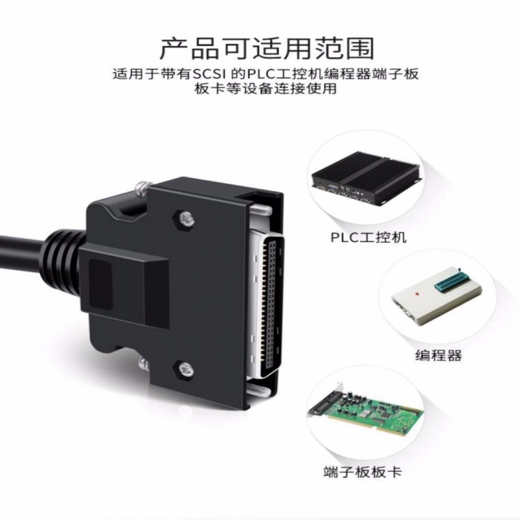 SCSI36数据线公对公螺丝式IO连接线CN14P CN26P CN36P CN50PIN - 图3