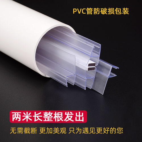 小间距磁吸条淋浴房挡水密封条磁条卫生间浴室玻璃门风琴型挡水条 - 图3