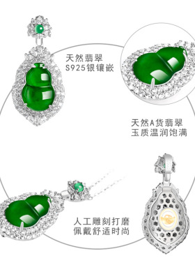 天然a货翡翠阳绿葫芦S925银镶冰种玉石吊坠玉坠女款项链时尚挂件
