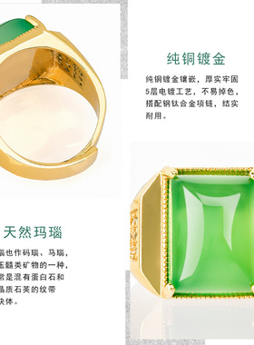 正品天然绿玛瑙保真方戒指铜镀金镶玉髓冰种玉石男款指环时尚挂件