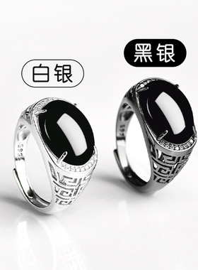 S925银镶天然正品A货翡翠墨翠蛋面戒指冰种玉石指环男女款可调节