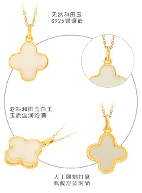 正品S925银镶天然和田玉白玉四叶草玉石吊坠时尚新款女士项链挂坠