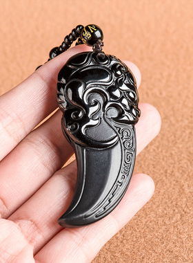 正品天然A货翡翠墨玉龙牙之刃龙图腾玉石吊坠时尚高档男士挂件