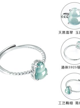 S925银镶嵌天然A货翡翠蓝水葫芦戒指冰种玉石时尚指环女戒可调节