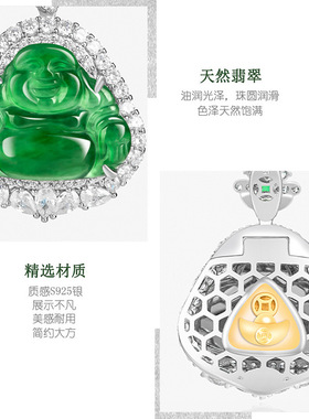 天然a货翡翠阳绿佛公S925银镶冰种玉石吊坠玉坠女款项链时尚挂件