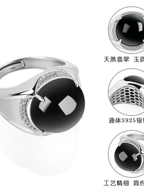 S925银镶天然正品A货翡翠墨翠蛋面戒指冰种玉石指环男戒可调节