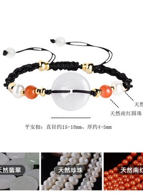 高档手工编织天然A货翡翠平安扣手绳手链女款本命年红色手饰饰品